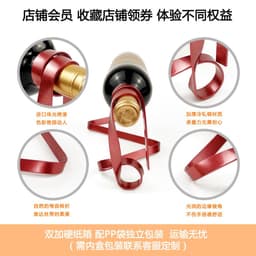image-Elegant home, metal ribbon suspended ornaments, creative balanced wine rack, indoor furnishings, modern home gifts