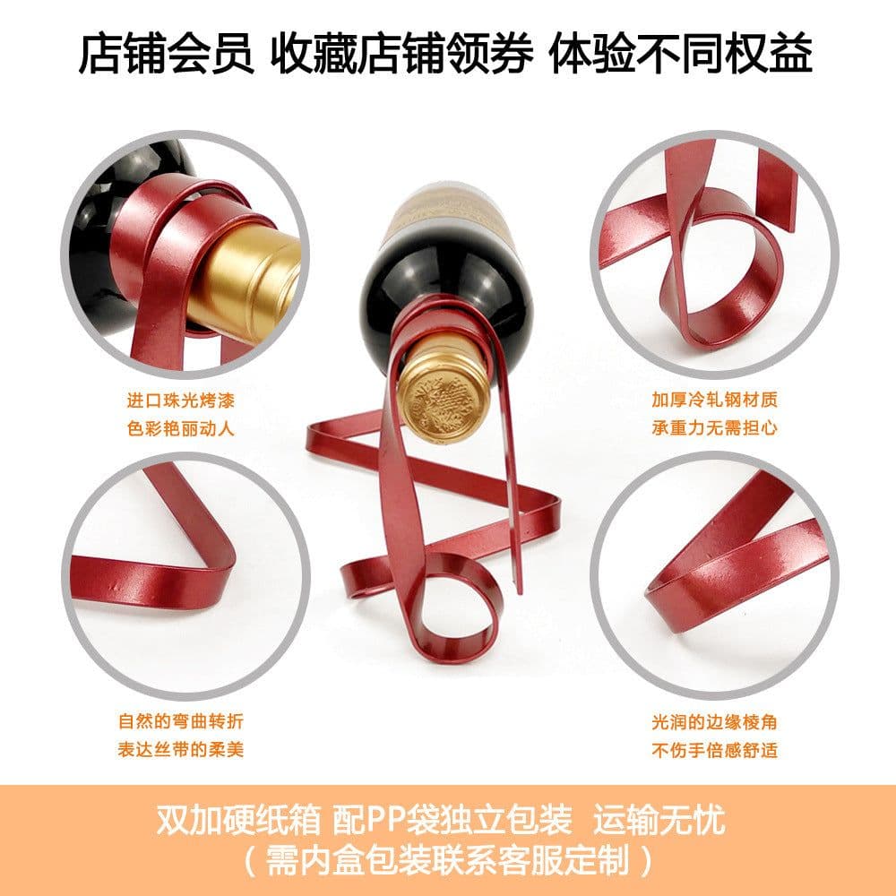 image-Elegant home, metal ribbon suspended ornaments, creative balanced wine rack, indoor furnishings, modern home gifts