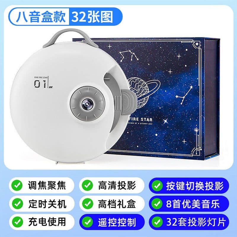 image-ONEFIRE Galaxy Star Projector Lamp - Romantic Bedroom Night Light