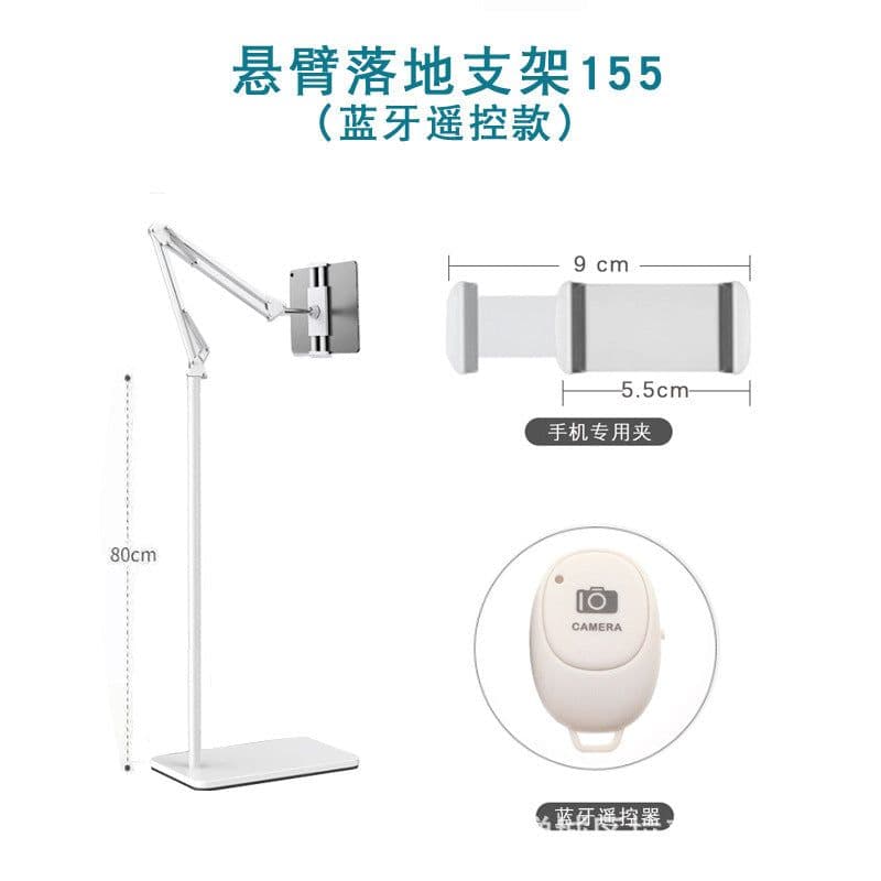 image-Mobile Phone Floor Bracket Telescopic