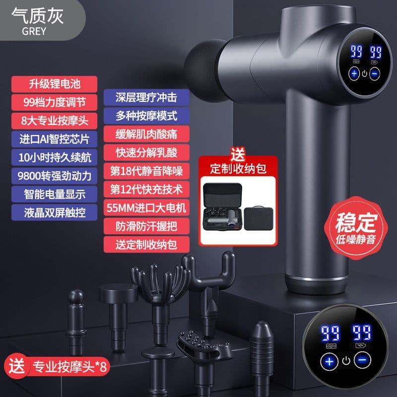 image-Electric Massage Gun - 2500mAh 30 Gears 6 Heads