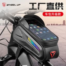 image-Hard Shell Bicycle Top Tube Bag - Waterproof 2.1L