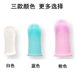 image-Pet Finger Toothbrush - Dog Cat Silicone