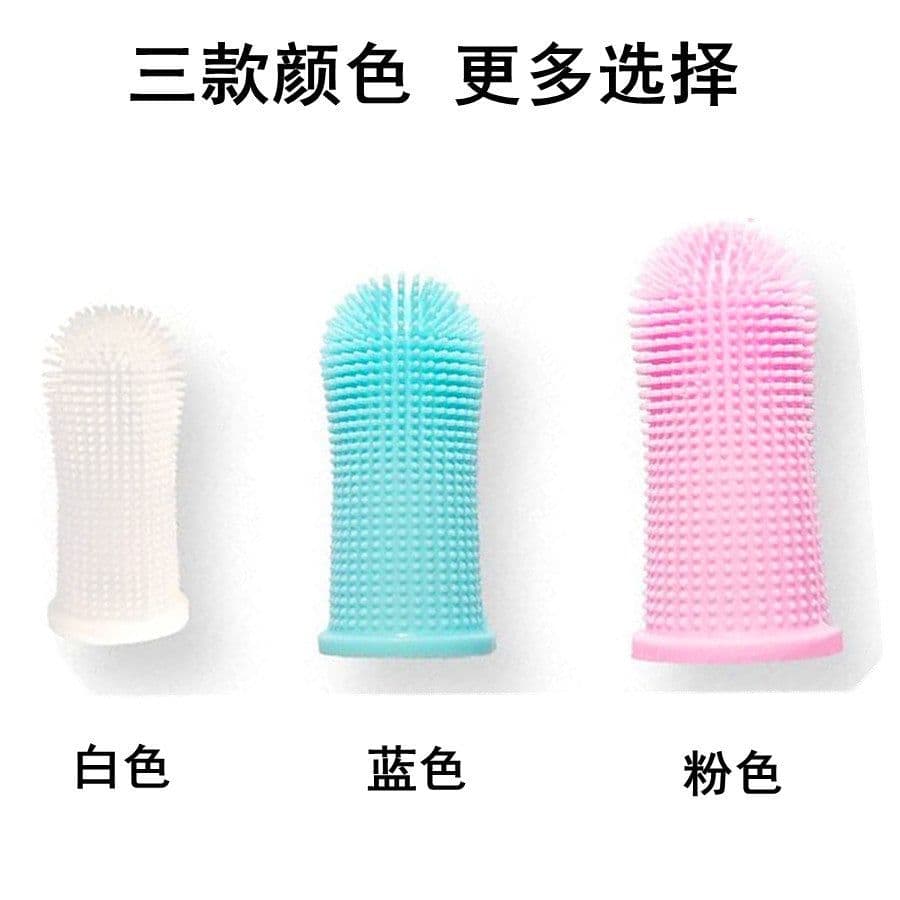 image-Pet Finger Toothbrush - Dog Cat Silicone