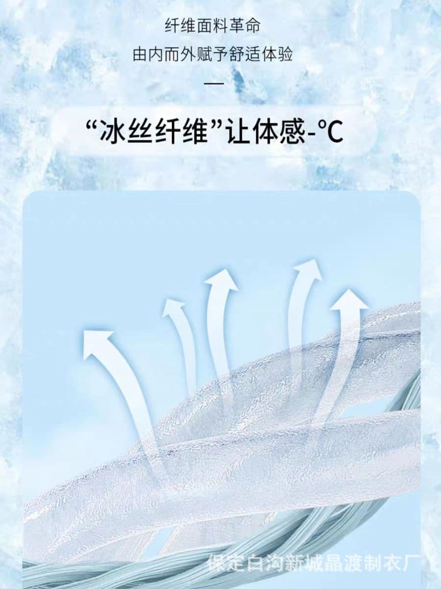 image-Ice silk trousers men's summer thin quick-drying trousers large size trousers elastic waist trousers ultra-thin drape straight casual men's trousers