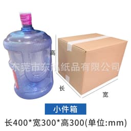 image-Factory direct supply special hard postal carton logistics rectangular packing box express delivery large moving carton spot wholesale