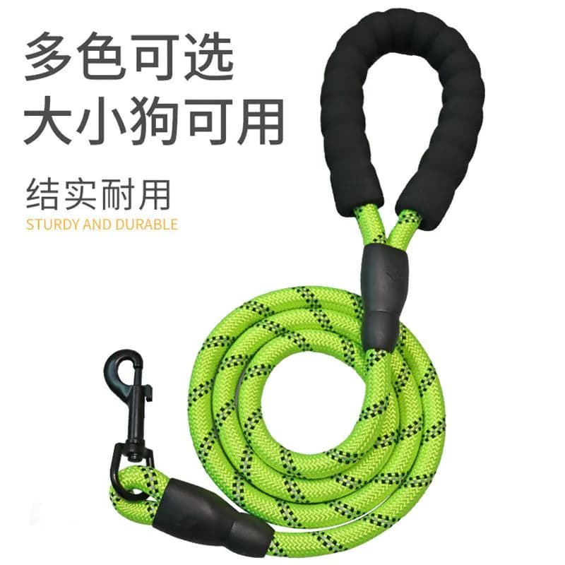 image-Spot cross-border pet leash small, medium and large dogs explosion-proof red dog leash night reflective extended nylon dog chain
