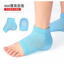 image-Men's Women's Heightening SEBS Heel Pad Insole - Blue 3.5cm