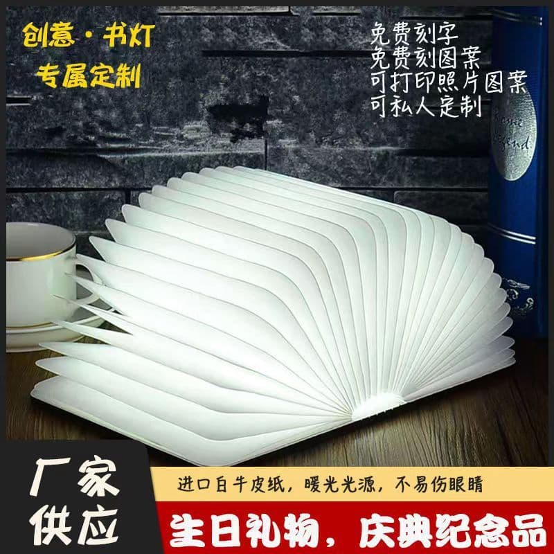 image-Three-Color Wooden Folding Night Light Desk Lamp - LED, Black, 22cm