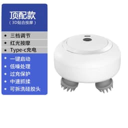 image-Cross-border Electric Head Massager Scalp Massager Household Pet Whole Body Cat Kneading Meridian Physiotherapy Apparatus