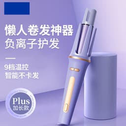 image-Mochi Q3 Curling Iron 31mm Purple