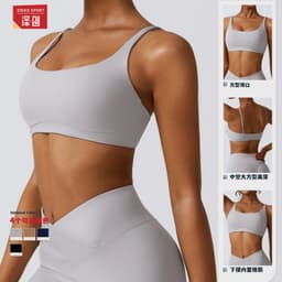 image-Zechuang Yoga Bra - Solid Color Sleeveless