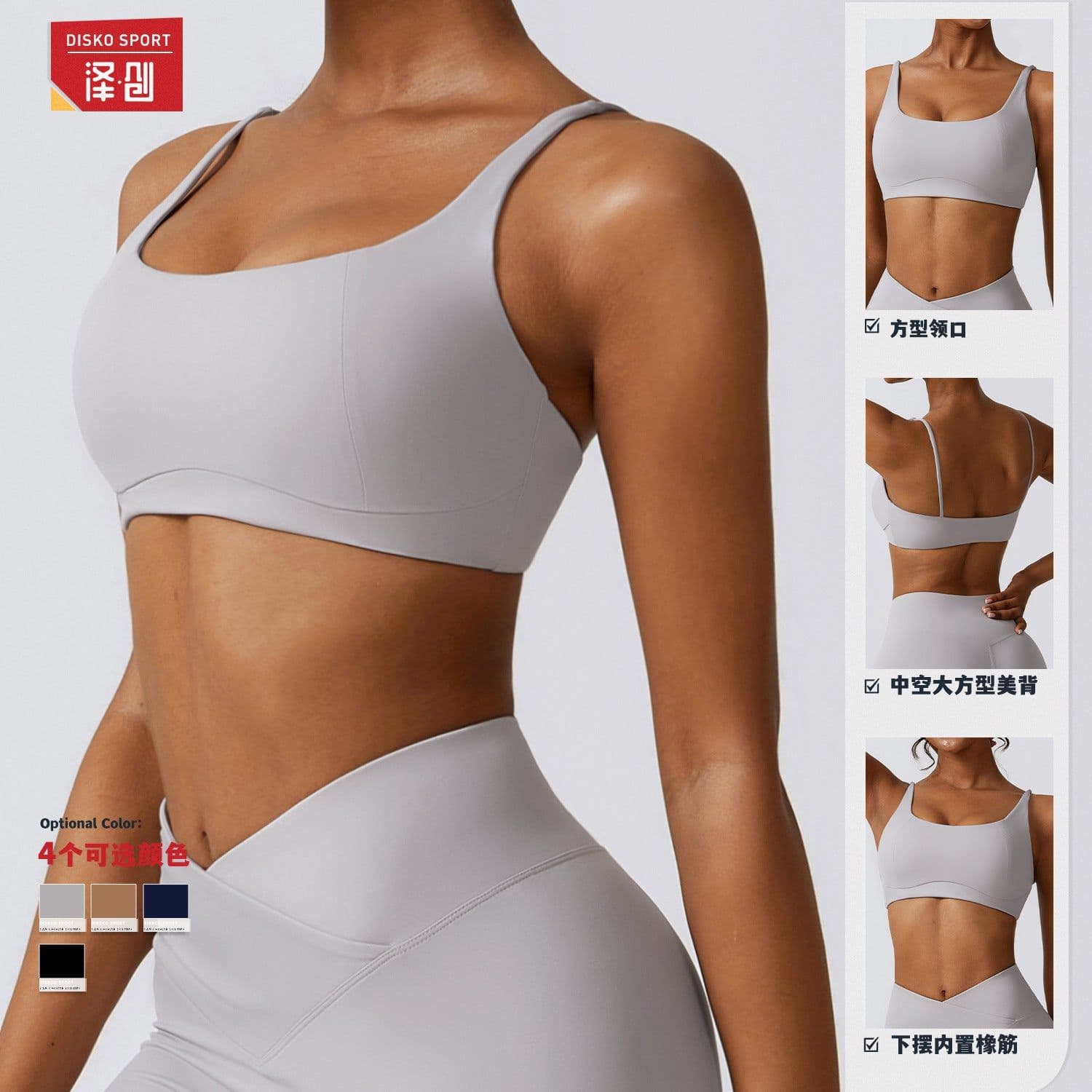 image-Zechuang Yoga Bra - Solid Color Sleeveless