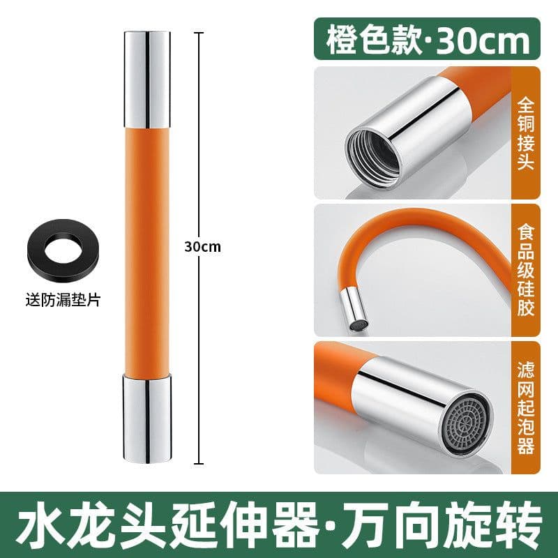 image-Jieyi Universal Faucet Extension Tube 50cm Stainless Steel