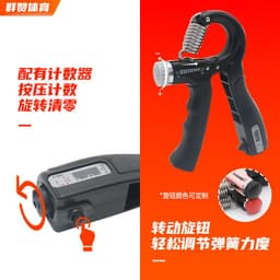 image-Counting Grip Fitness Adjustable Finger Exerciser