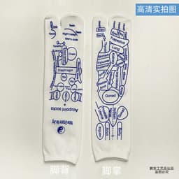 image-Cross-border Warp socks English acupuncture point socks meridian socks Chinese heritage massage socks spot