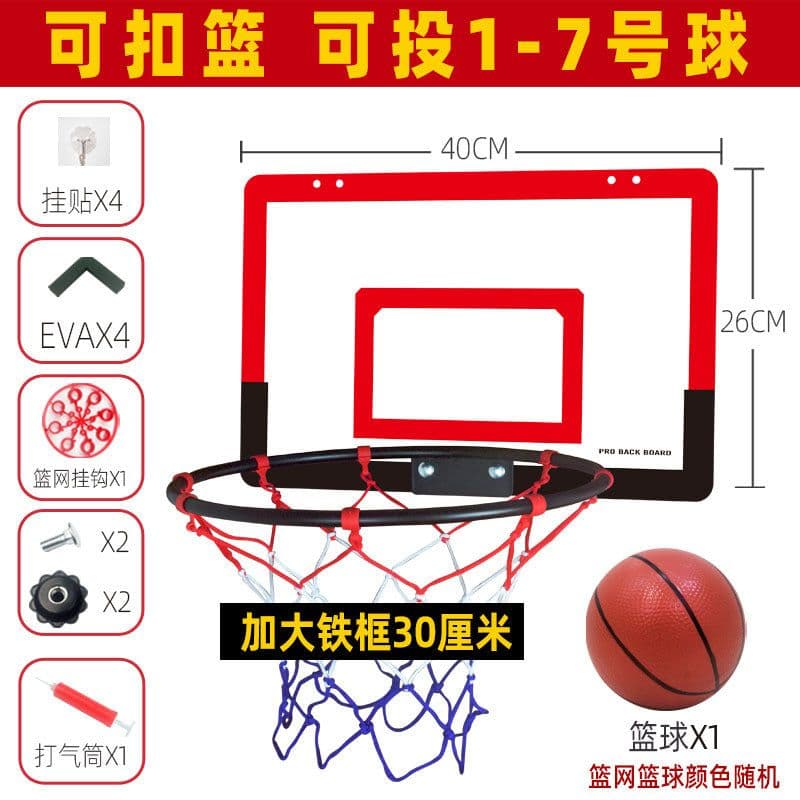 image-Foldable basketball hoop shooting home indoor No. 7 basketball hoop children's wall-mounted silent basketball hoop without punching