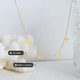 image-Versatile niche design MAMA Mother's Day gift jewelry stainless steel gold-plated personalized letter pendant clavicle necklace