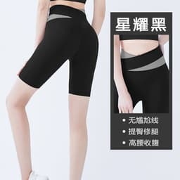 image-Summer new one-piece fixed chest pad sports top yoga pants suit fitness short-sleeved beauty back two-piece set for women