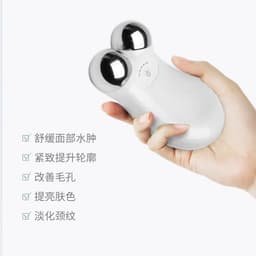image-Microcurrent Face Lift Beauty Device - Home Use