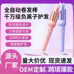 image-Mochi Q3 Curling Iron 31mm Purple