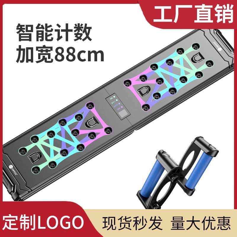 image-ENTESI Push-up Fitness Bracket - Multi-Functional Home Use, Counting Board