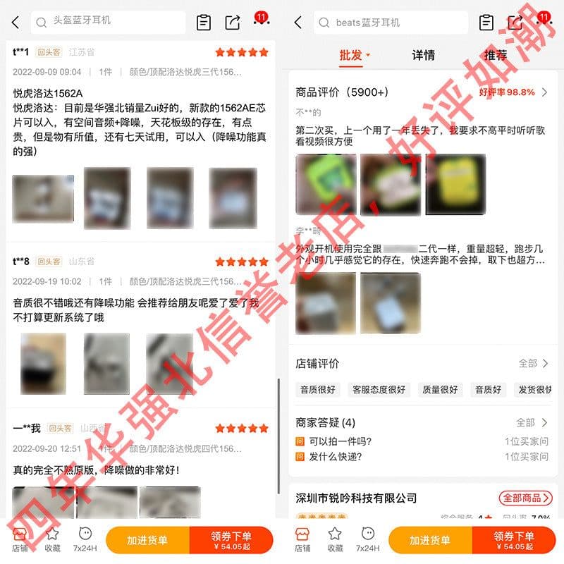 image-Huaqiang North is suitable for Apple wireless Bluetooth headset Yuehu Luoda 1562A two, three, four and five generations of noise reduction