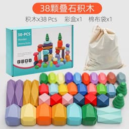 image-Stacking children's educational wooden colored stone balance stacking stone fun building blocks to cultivate children's concentration toys