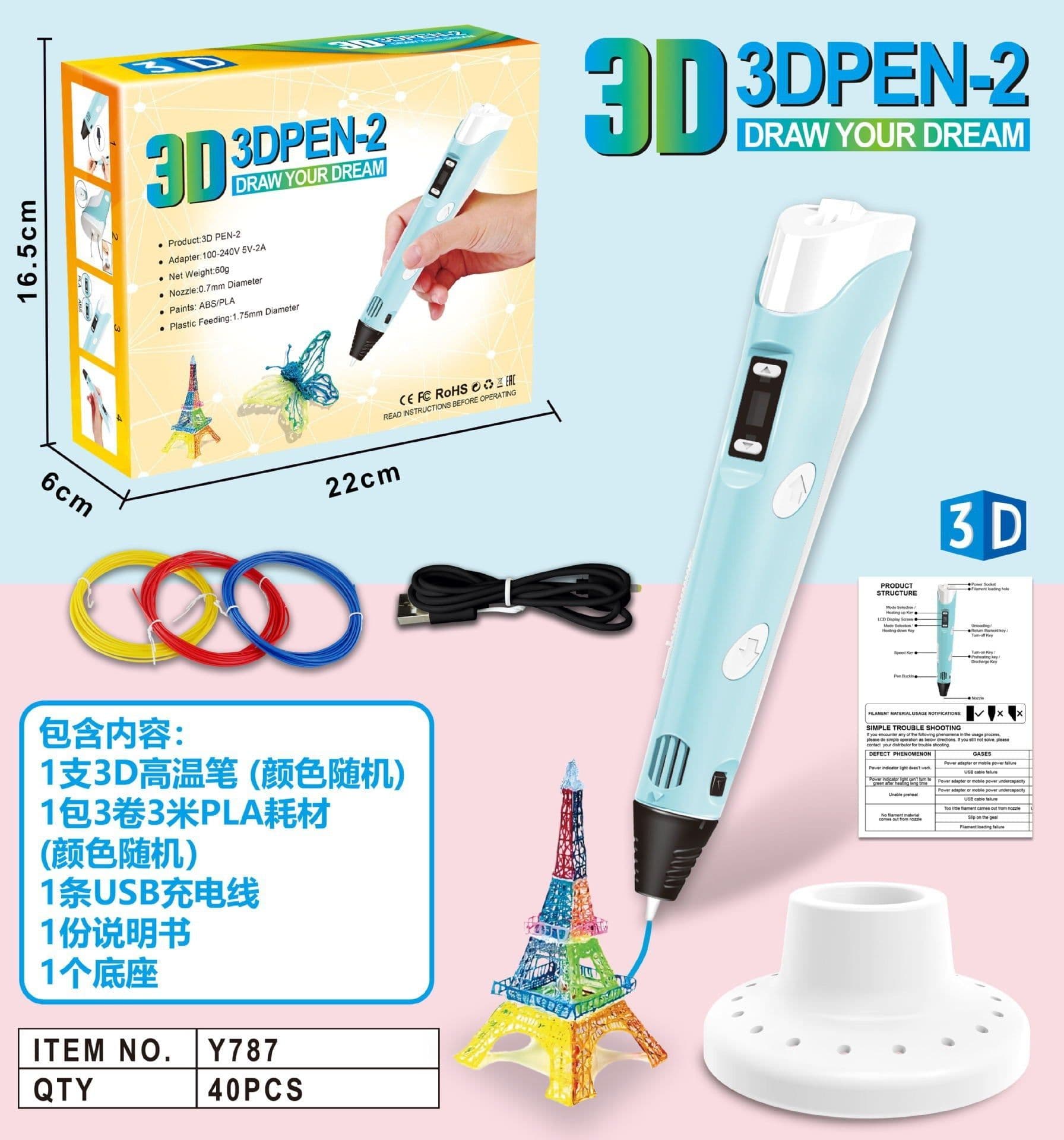 image-Factory direct sales 3D printing pen painting high temperature pen children diy science and education festival increasingly smart toys wholesale 3dpen