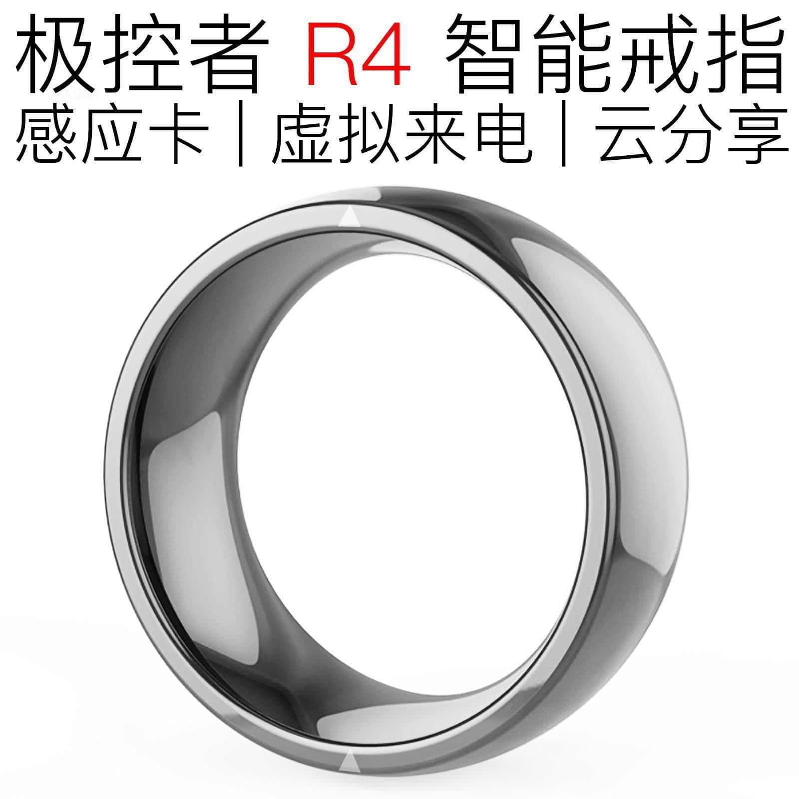 image-Extreme Controller R4 NFC Smart Ring - Child Size, iOS/Android, 7cm