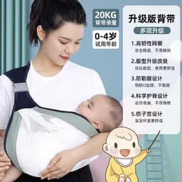 image-Baby Carrier Sling - Black Oxford Cloth