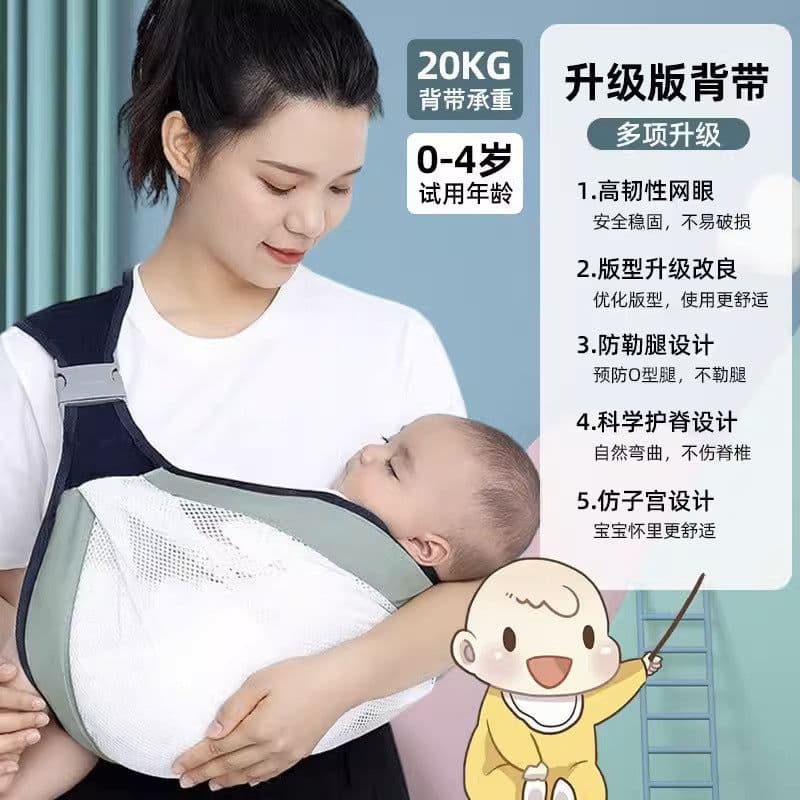 image-Baby Carrier Sling - Black Oxford Cloth