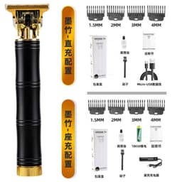 image-Yongshang Professional Hair Clipper Rechargeable