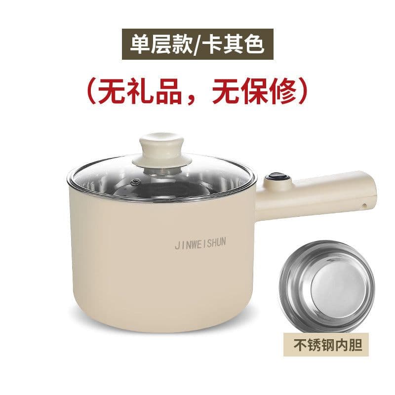 image-Noodle pot non-stick pot multi-functional electric cooking pot student dormitory mini hot pot home 2 people one pot LOGO