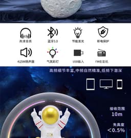 image-Suspended Astronaut Bluetooth Speaker RGB Night Light