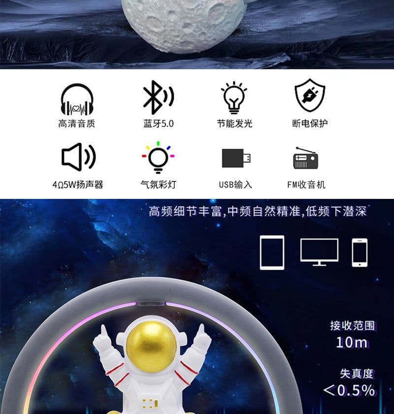 image-Suspended Astronaut Bluetooth Speaker RGB Night Light