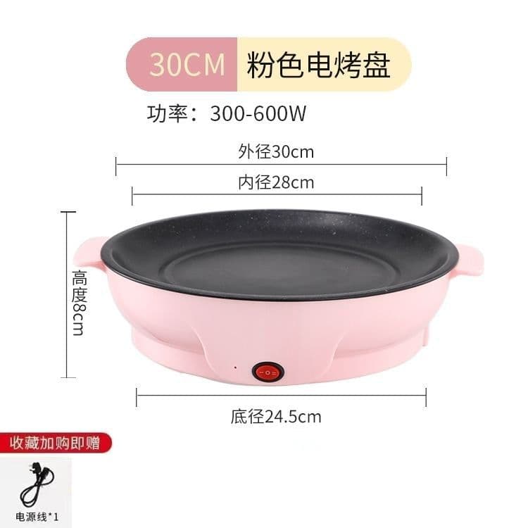 image-Zhongbao Electric Griddle 30cm Fresh Powder