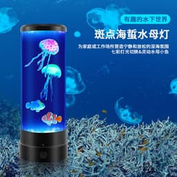 image-Jellyfish LED Night Light - Colorful Remote Control Desk Lamp
