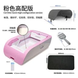 image-Source manufacturer fully automatic intelligent cat litter box semi-closed large electric excrement shovel machine plug-in rechargeable cat toilet
