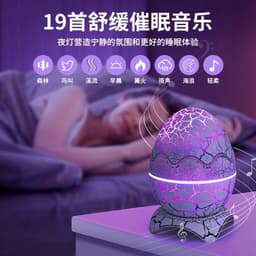 image-Dinosaur Egg Galaxy Projector Lamp Bluetooth