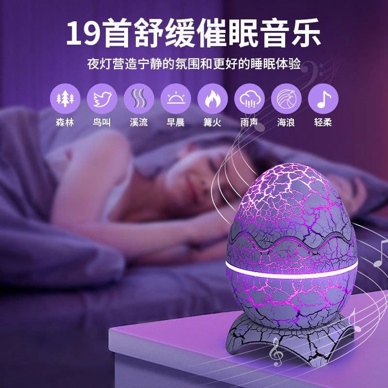 image-Dinosaur Egg Galaxy Projector Lamp Bluetooth
