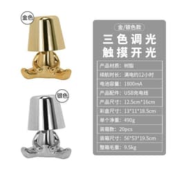 image-Refresh Three-Color Decorative Lamp - Silver