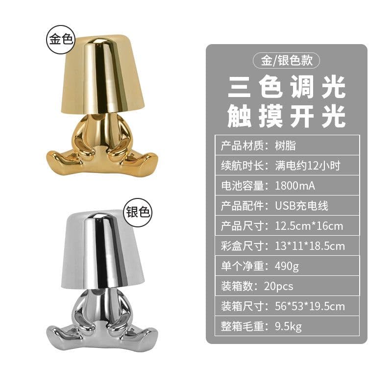 image-Refresh Three-Color Decorative Lamp - Silver