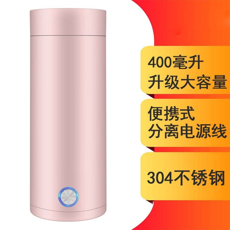 image-Electric Heating Cup Portable Mini Kettle