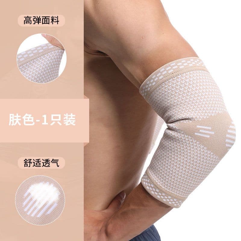image-Nylon Elbow Pads - Compression Support Warmth