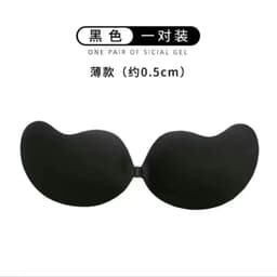 image-Poetry Card Mango Shape Adhesive Bra Stickers - Black D