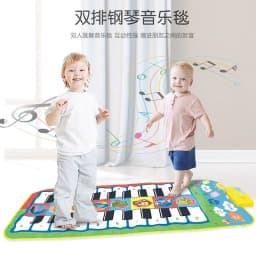 image-Children's Music Play Mat - Piano Keys Crawling Mat