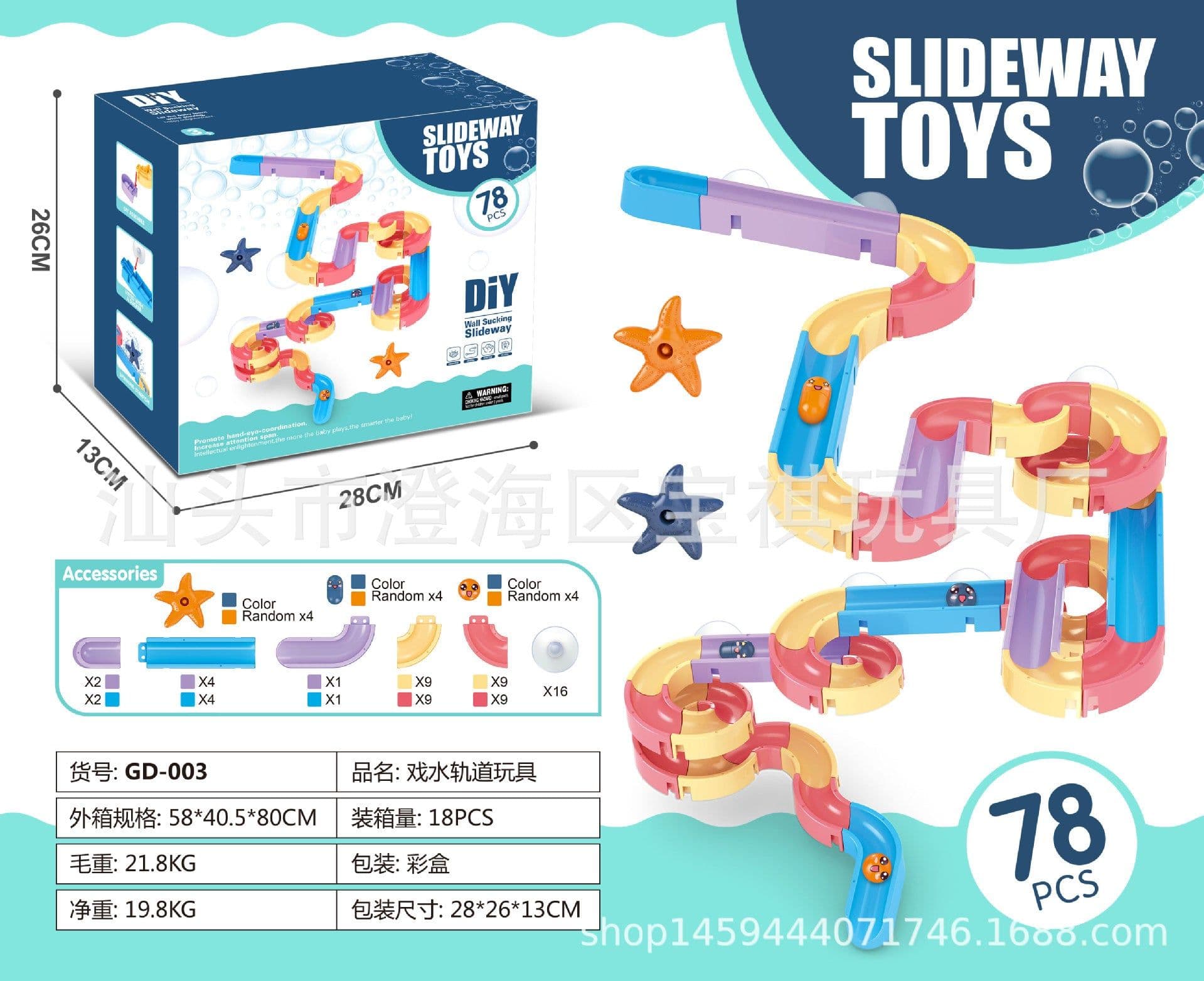 image-DIY Assembled Track Ball Sliding Sliding Fun Bath Toys Duckling Turning Fun Children's Bathroom Shower Playing Water Toys