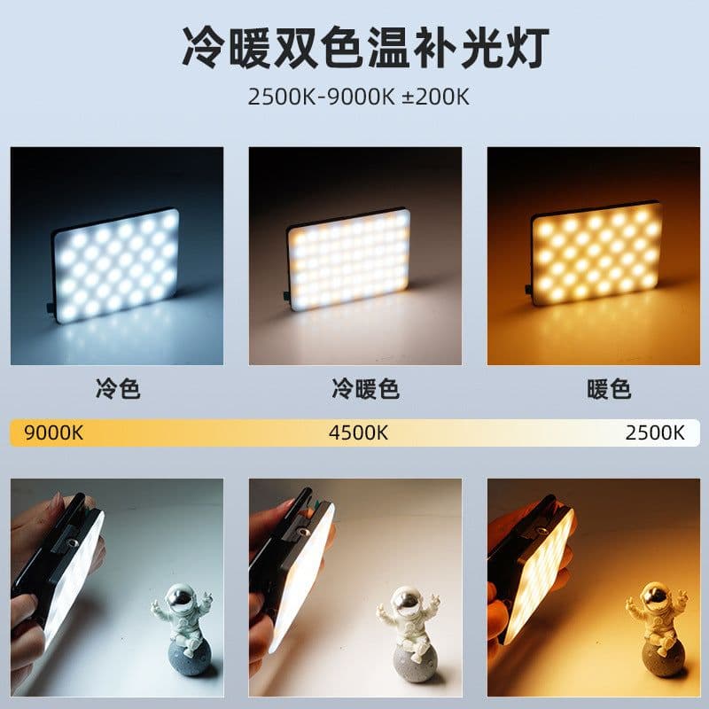 image-LED Fill Light 5W Handheld - Mobile Phone Video