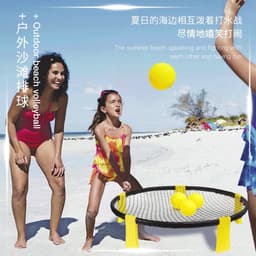image-Beach Volleyball Net Rack - Blue 90x20.5cm
